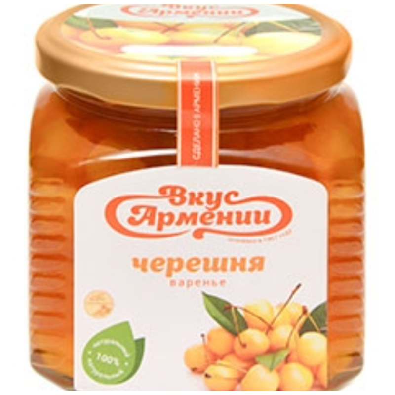 Вкус армении. Вкус Армении Иркутск.